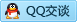 QQ在线咨询8959265